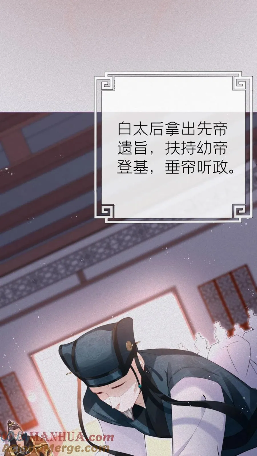 第4话 狐狸面具36