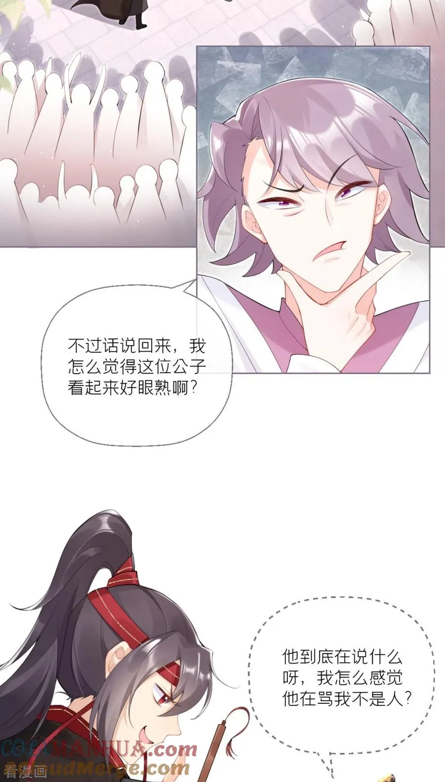 第2话 大安亿万少女的梦34