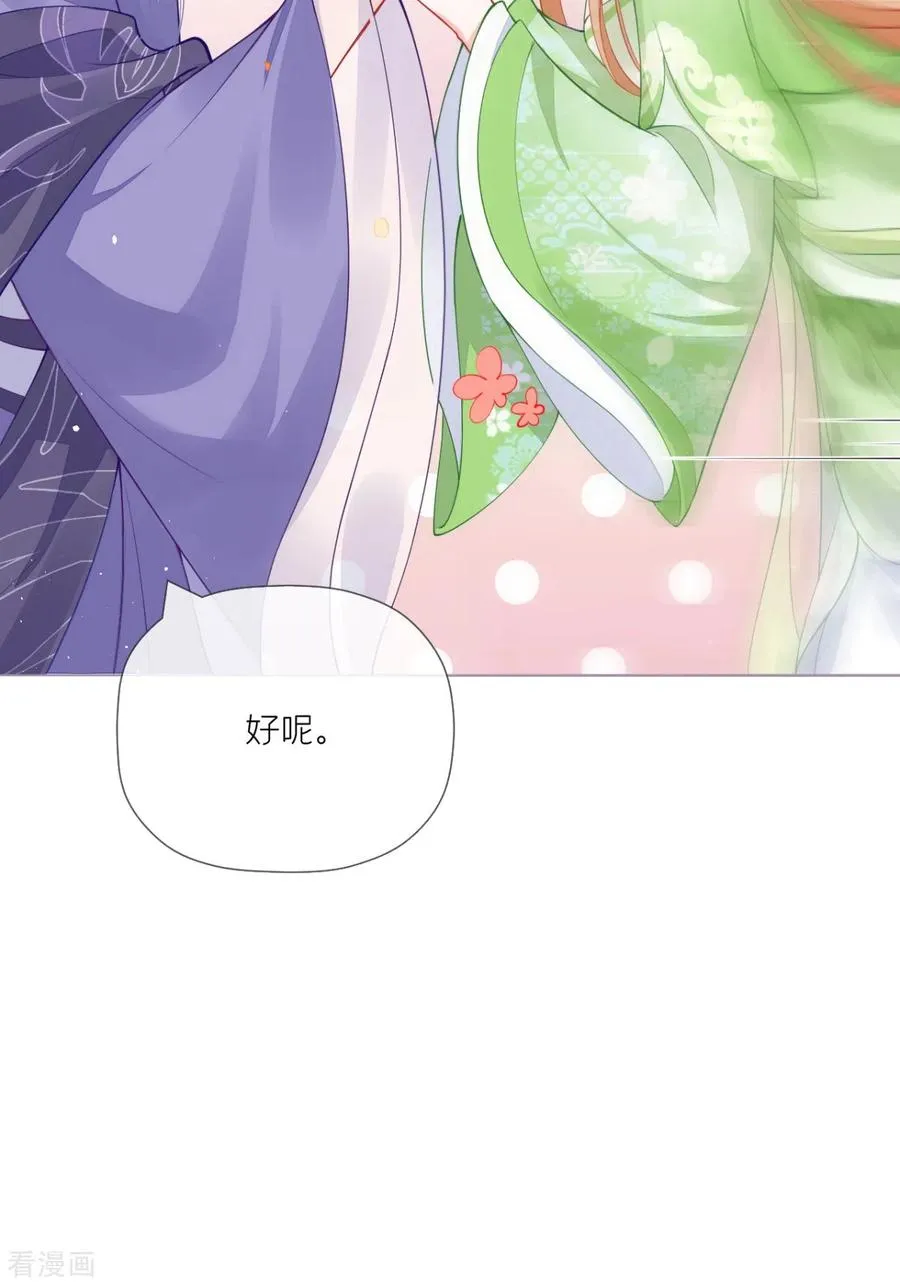 第27话 兔假狐威28