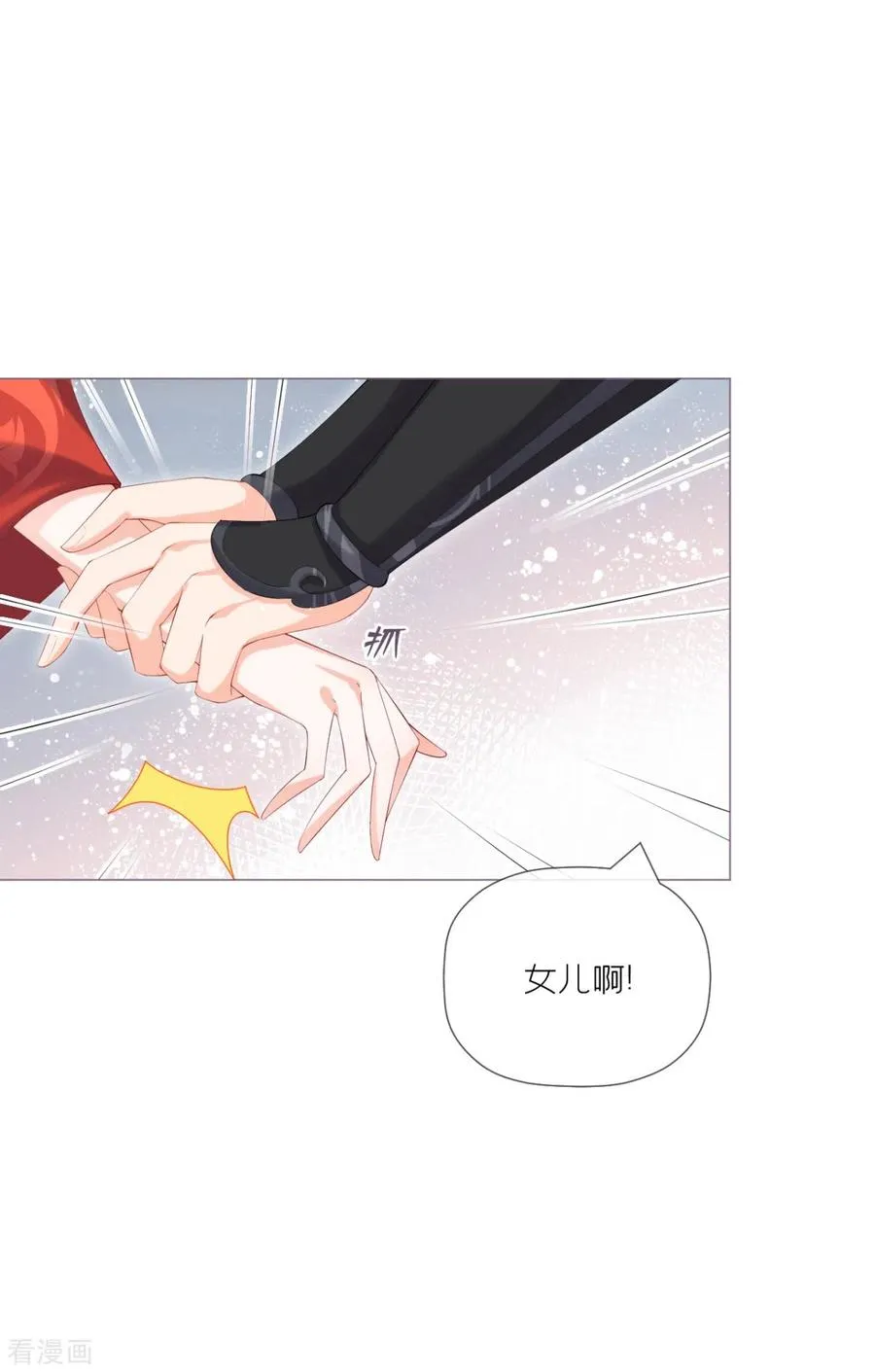 第41话 戏精对戏精56