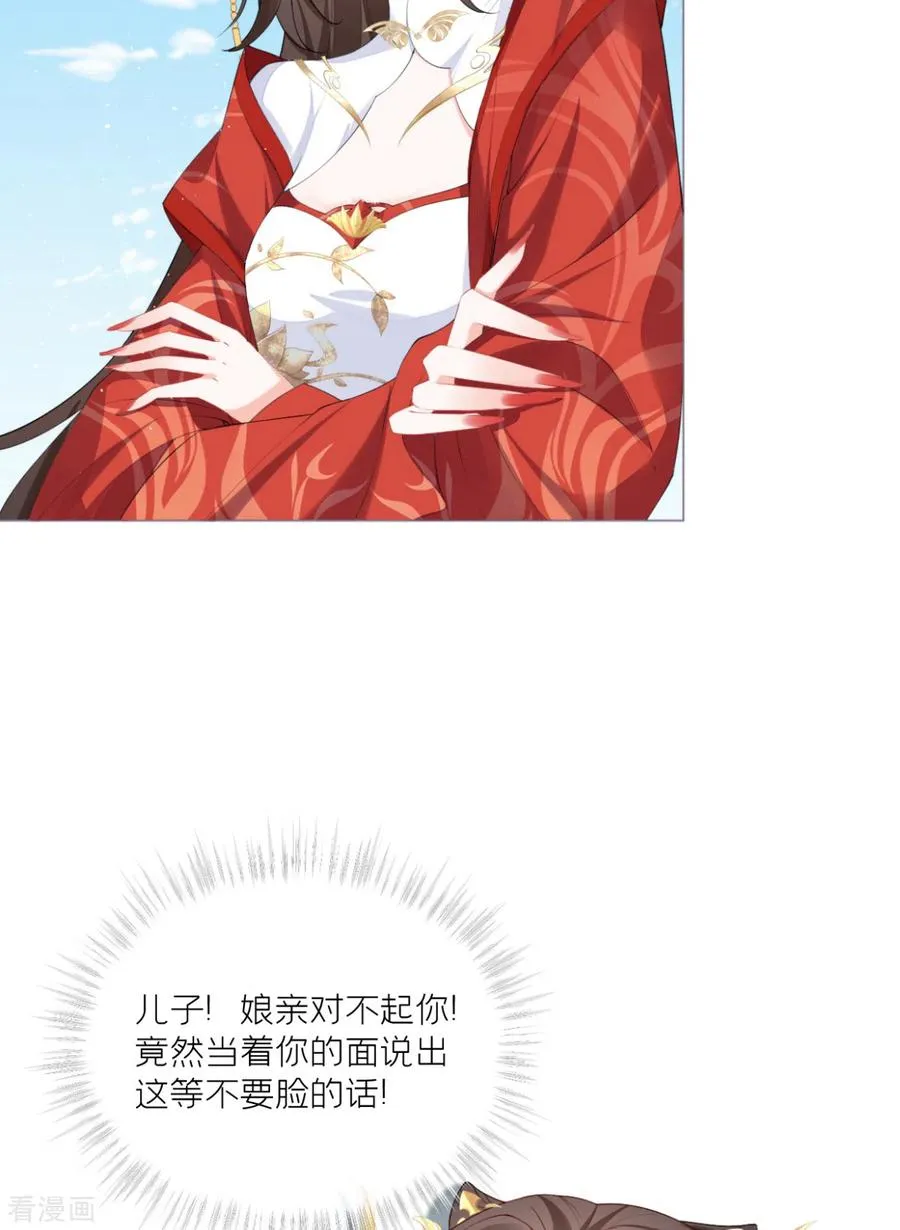 第39话 身后有你46