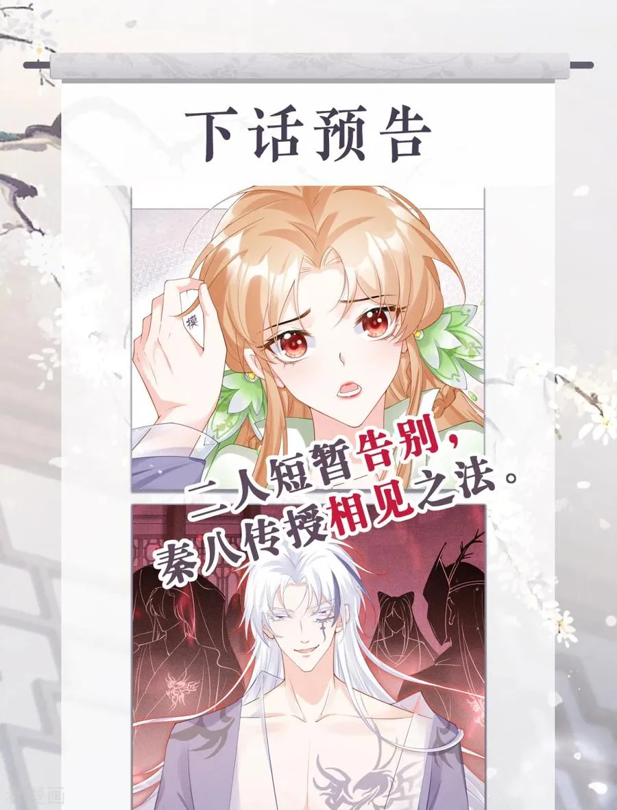 第17话 虎父传虎符46