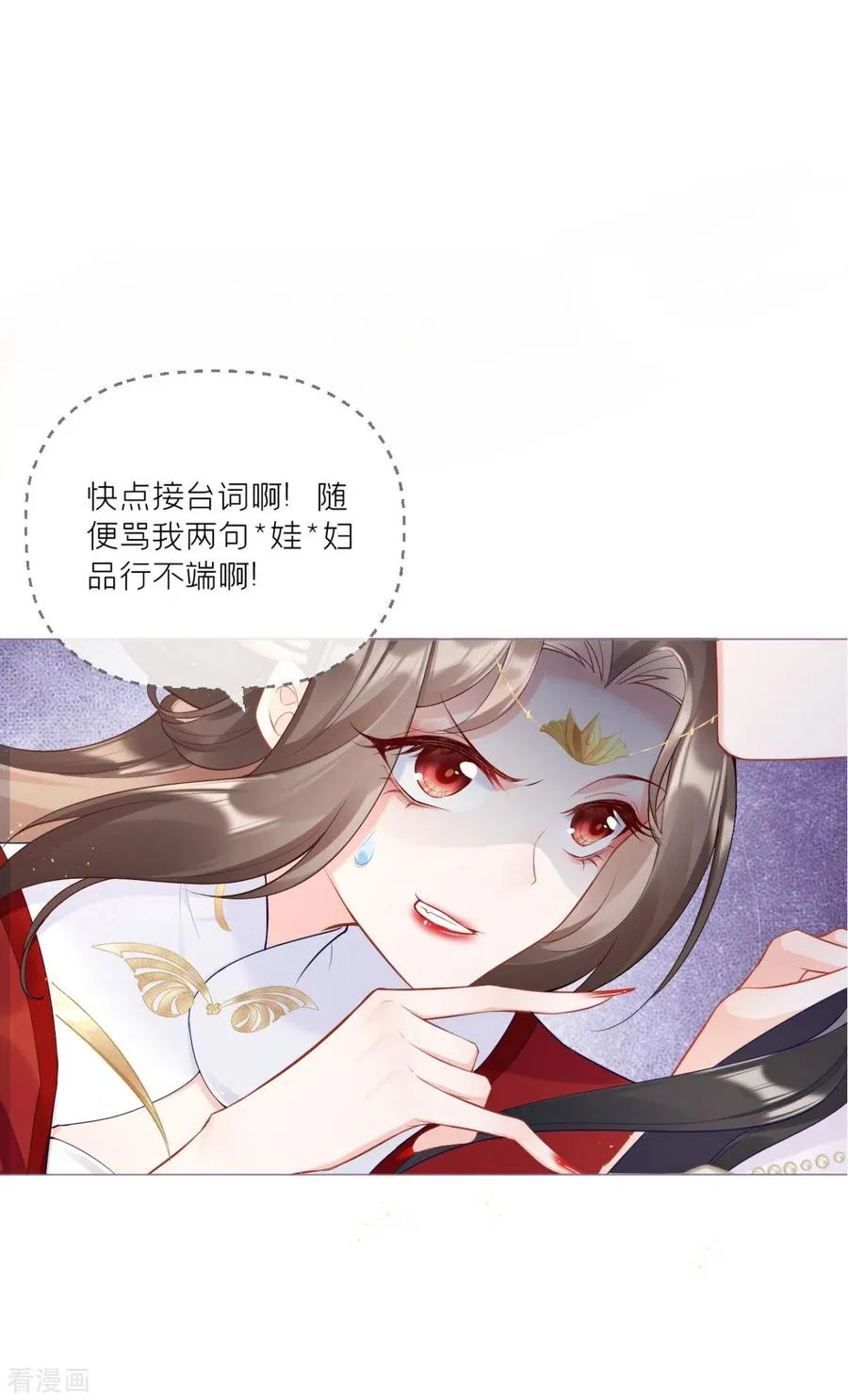 第2话 大安亿万少女的梦5