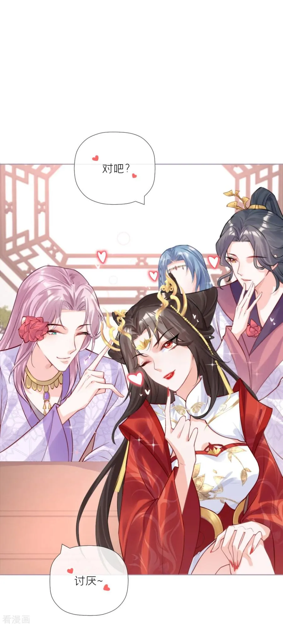 第41话 戏精对戏精20