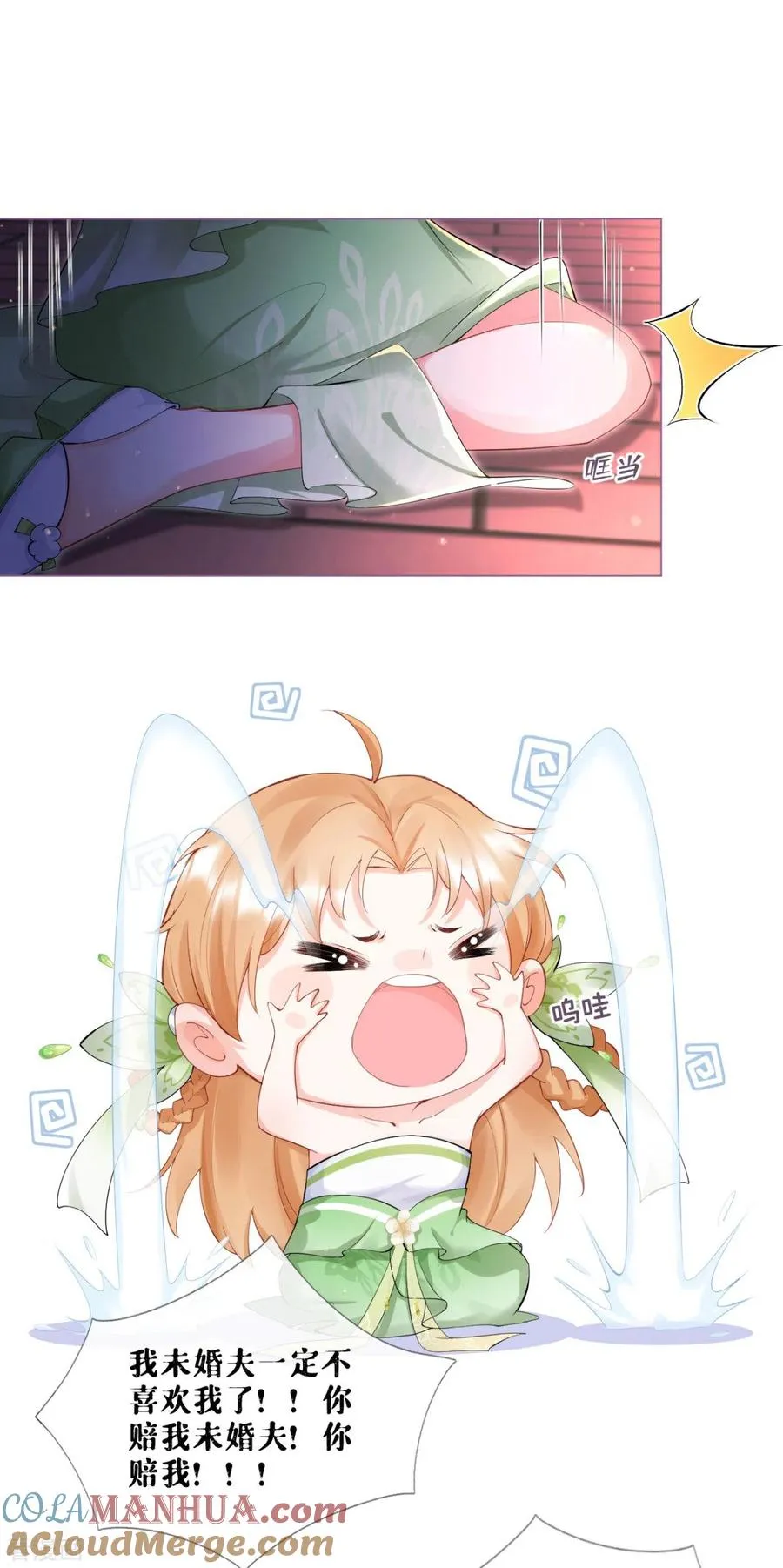 第8话 大力小引封印解除54