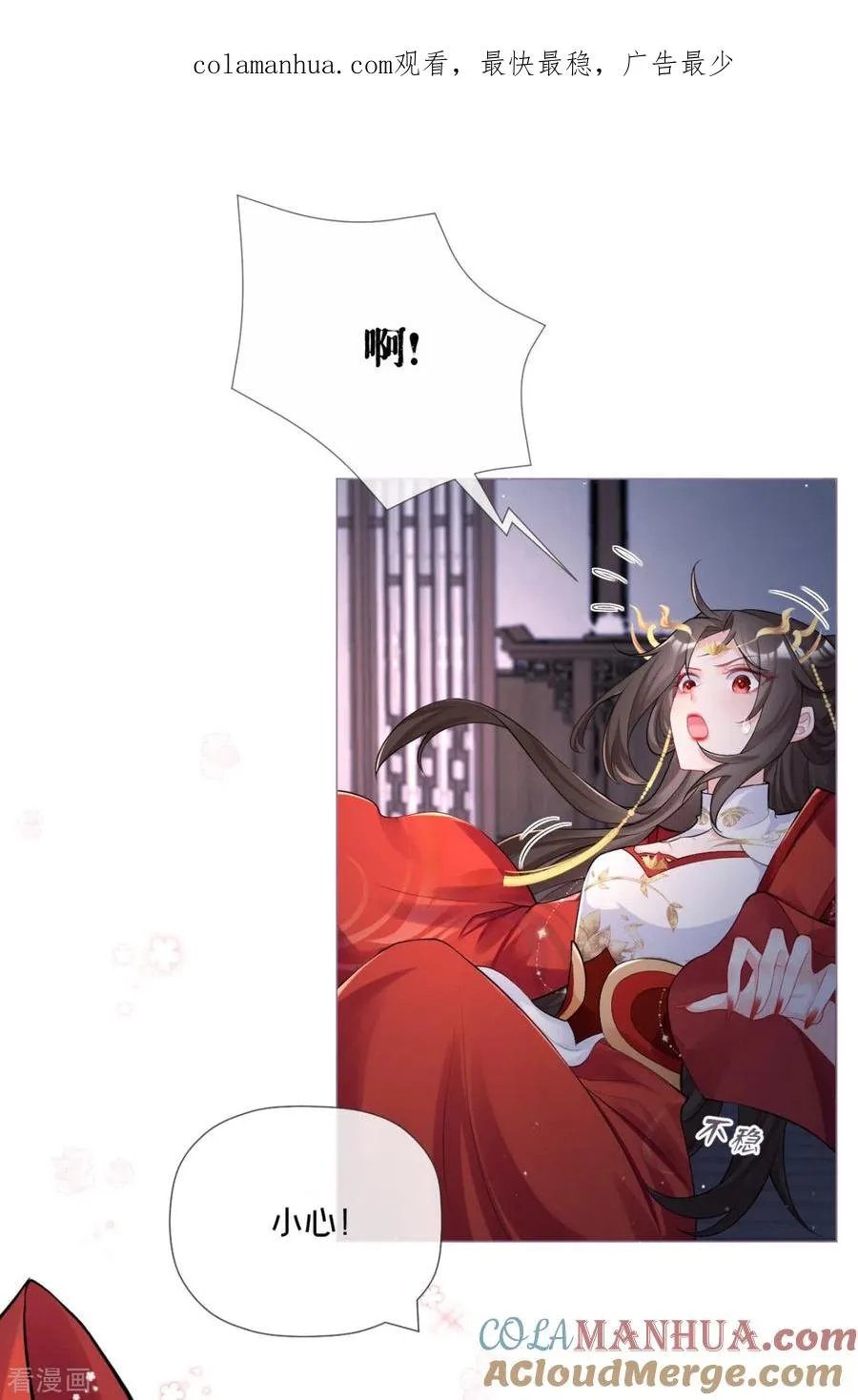 第31话 庙堂对峙0