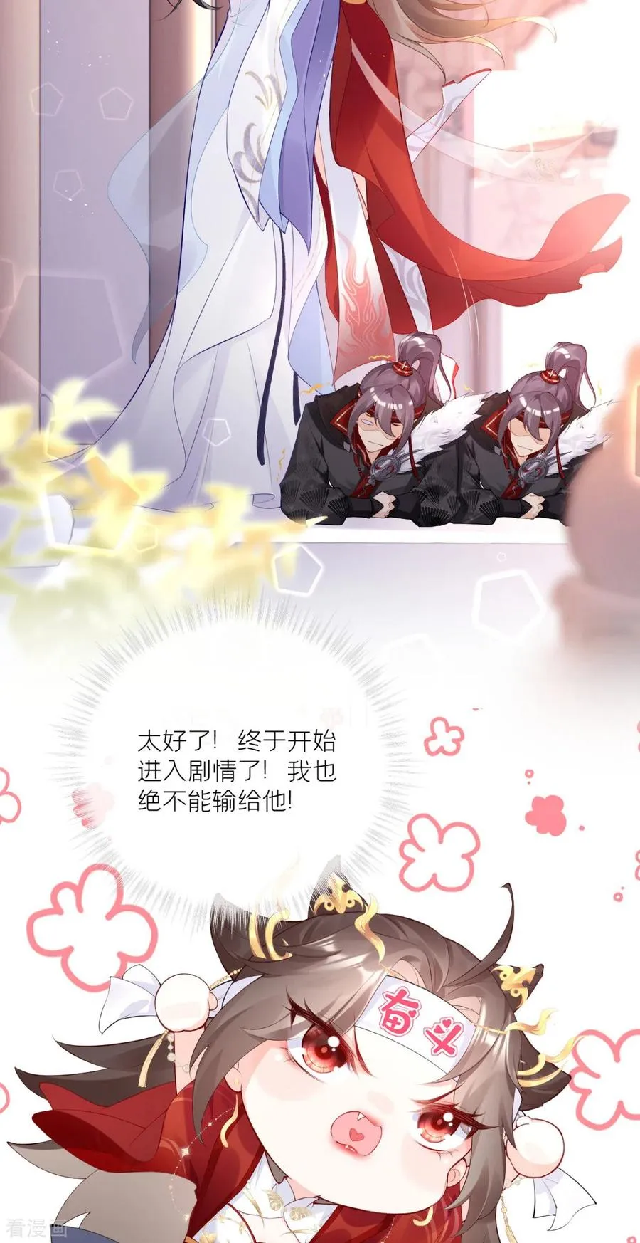 第2话 大安亿万少女的梦17