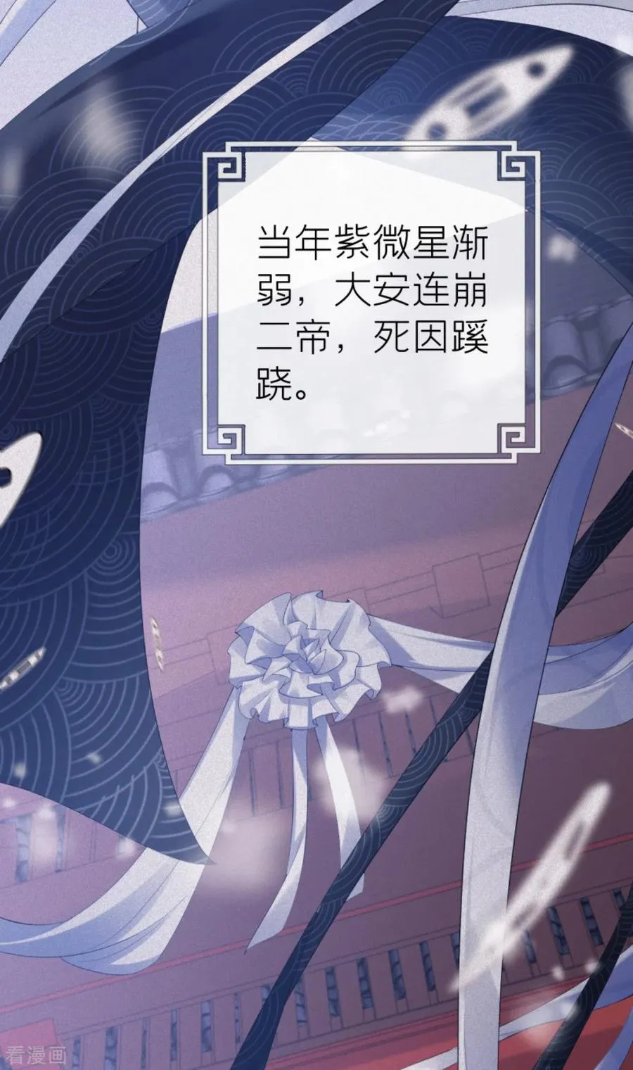 第4话 狐狸面具31