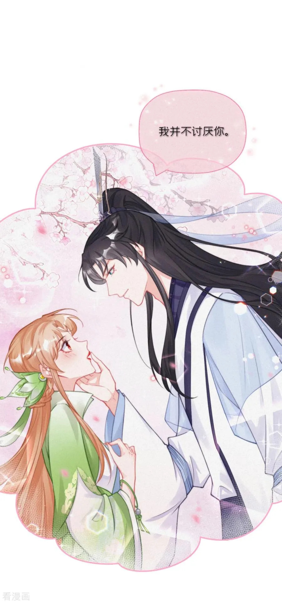 第35话 含情脉脉大特训50