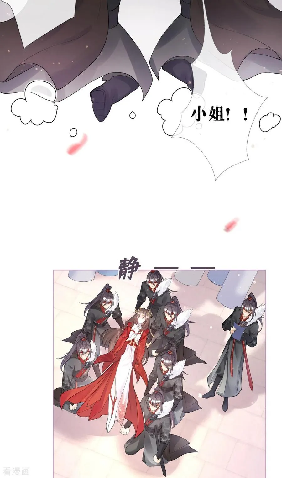 第4话 狐狸面具5