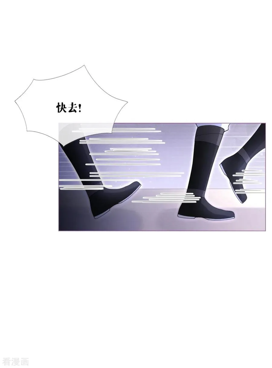 第7话 士可杀不可辱5