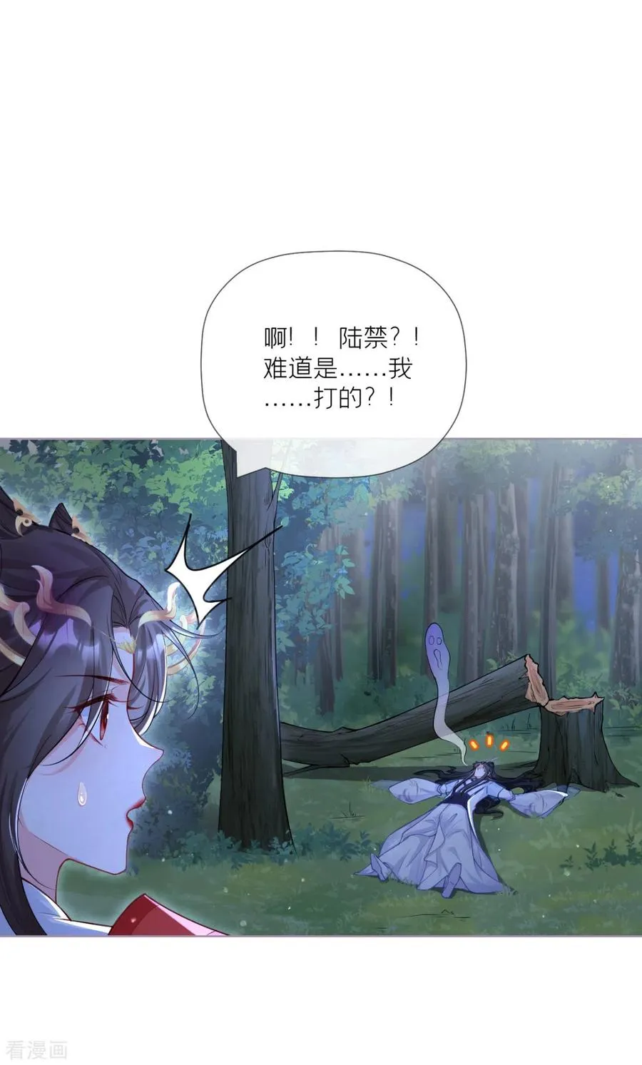 第29话 武林盟主，上号！52
