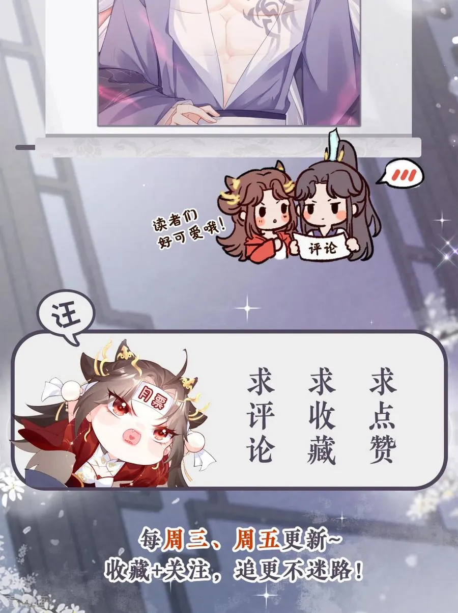 第17话 虎父传虎符47