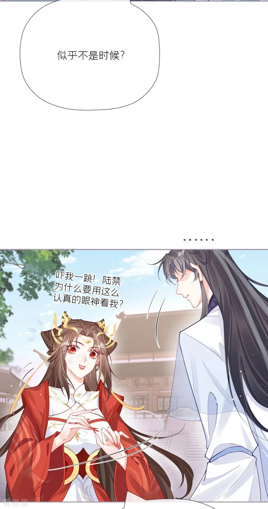 第23话 小引的首次心动31
