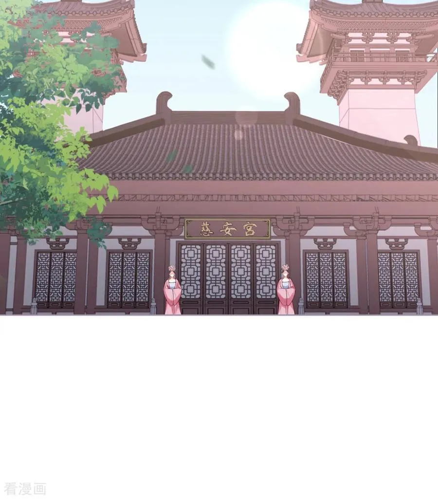 第31话 庙堂对峙29