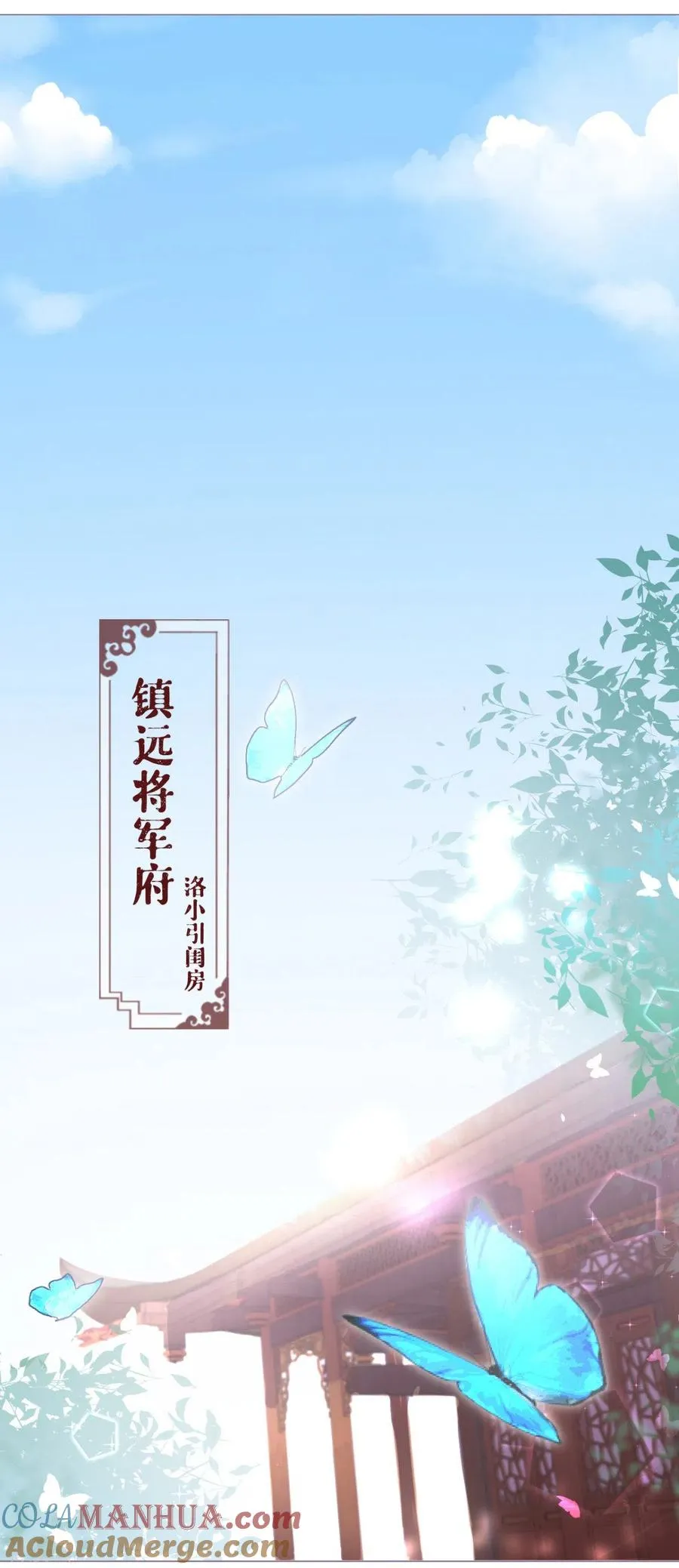 第11话 护女狂魔上线3