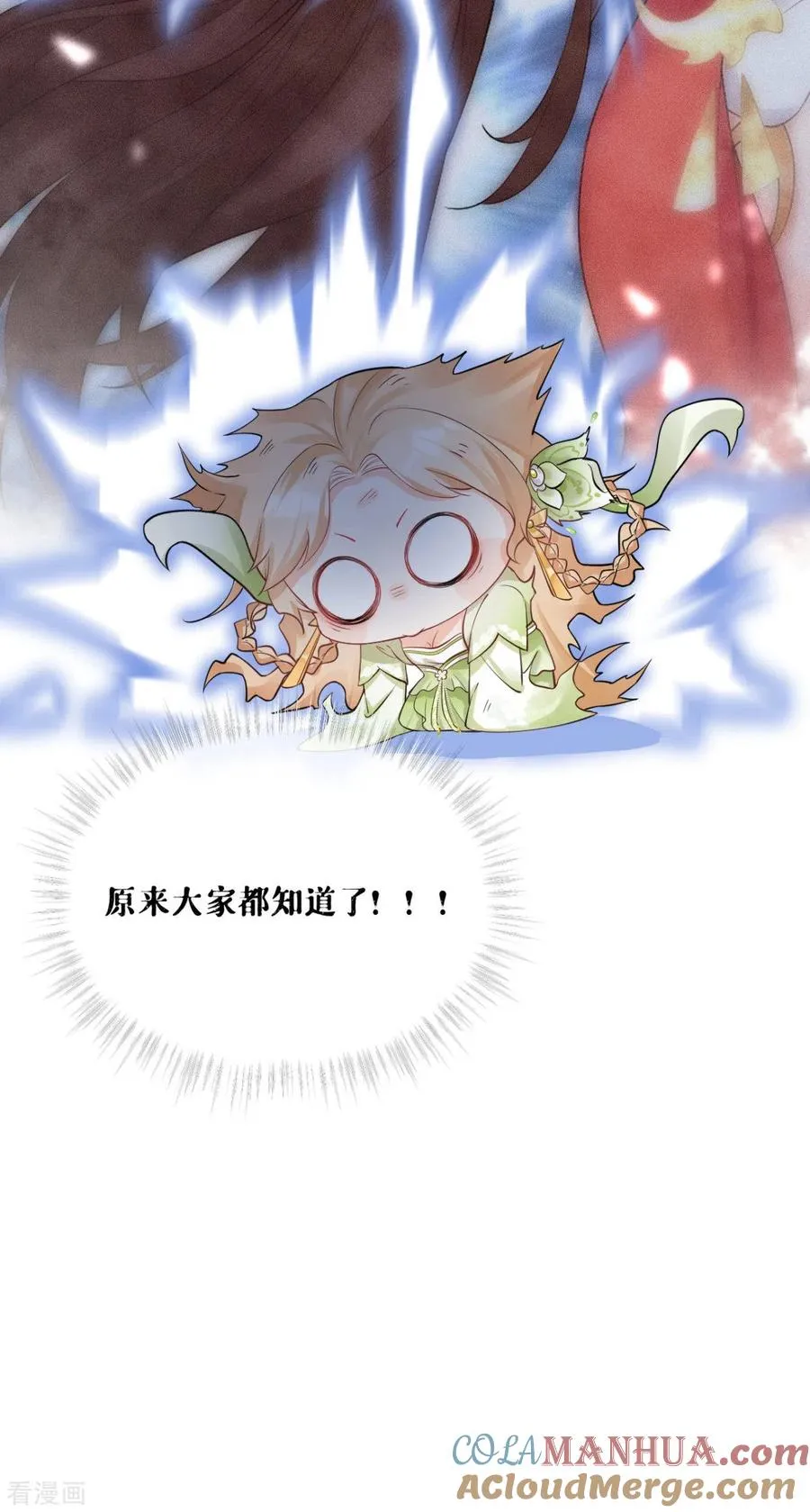 第4话 狐狸面具57