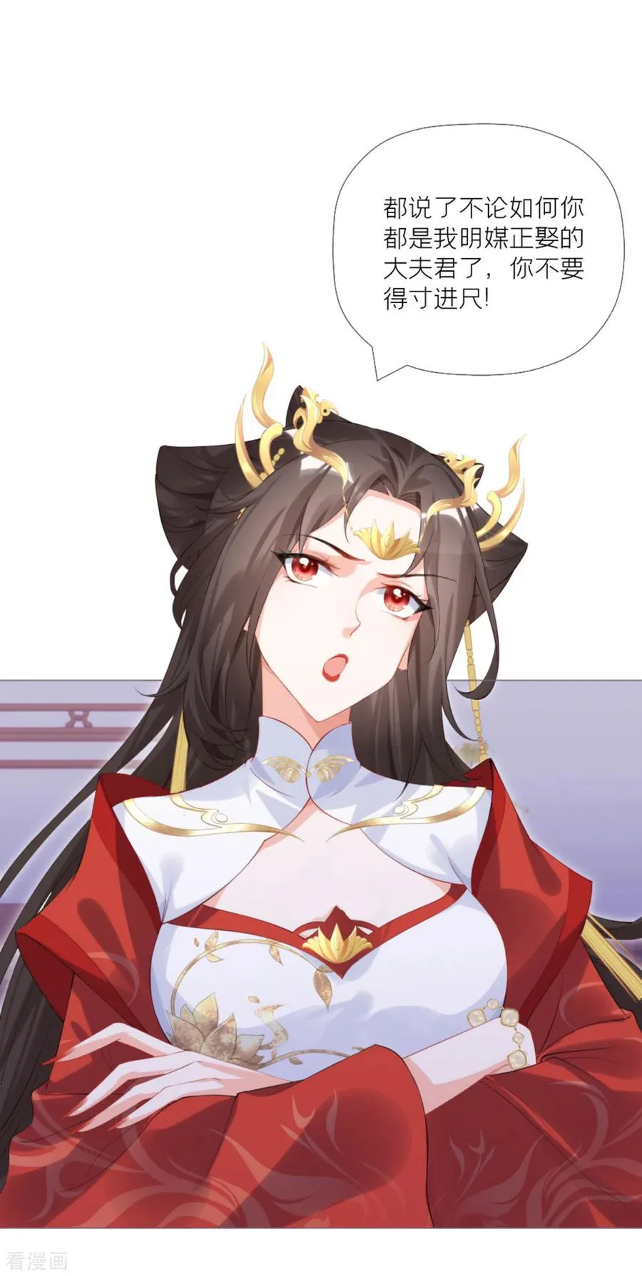 第41话 戏精对戏精28