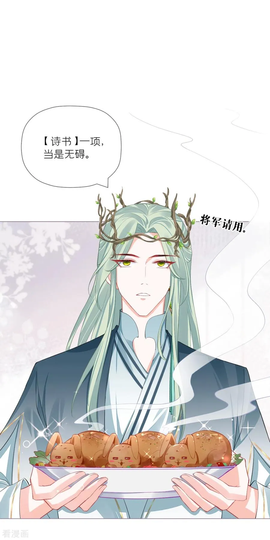 第35话 含情脉脉大特训20