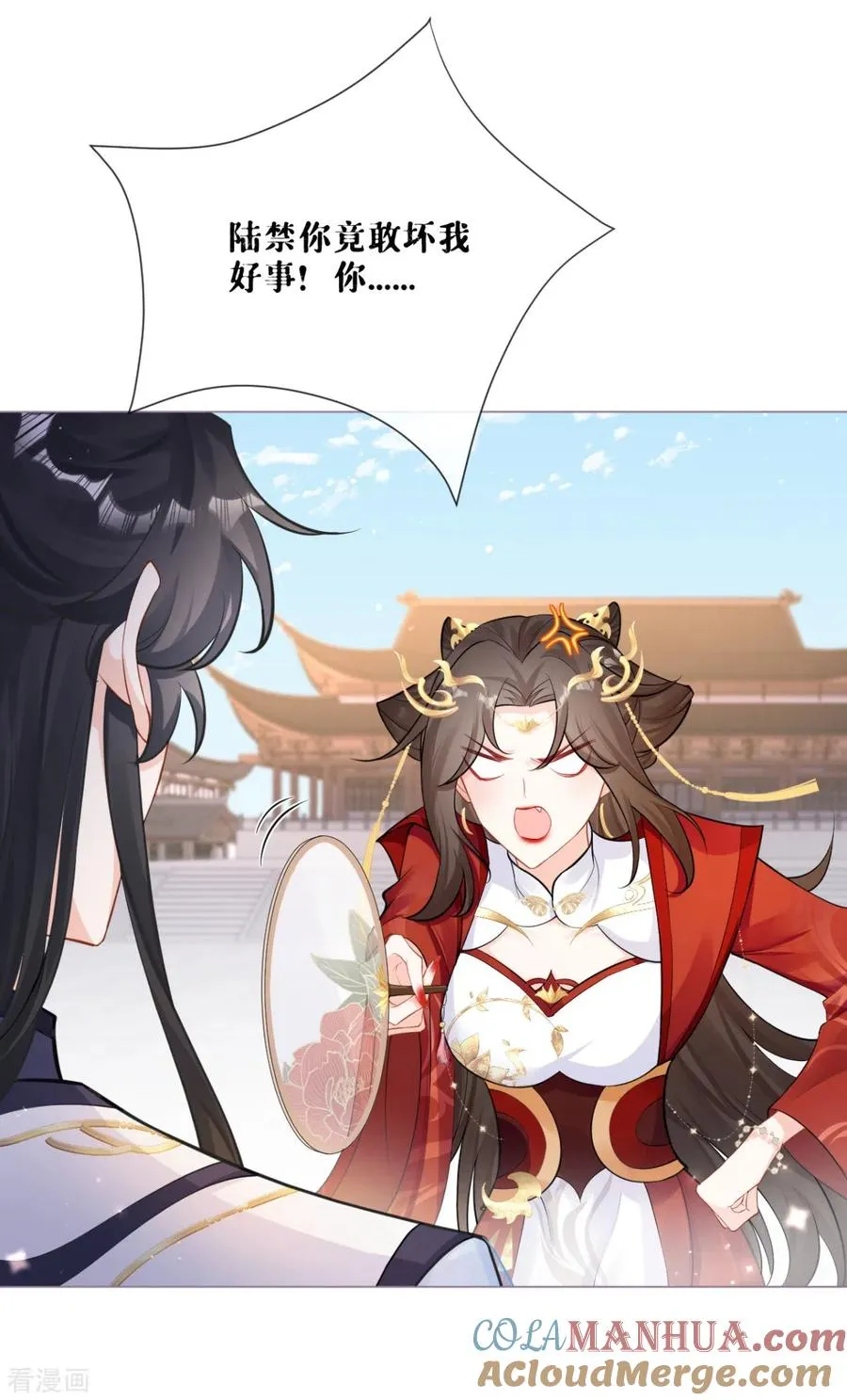 第23话 小引的首次心动45