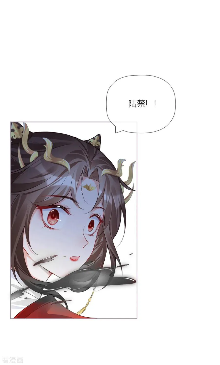 第29话 武林盟主，上号！26