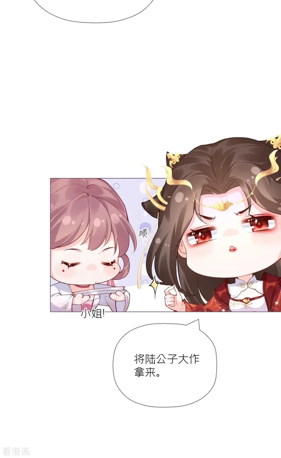 第13话 出街碰对家31