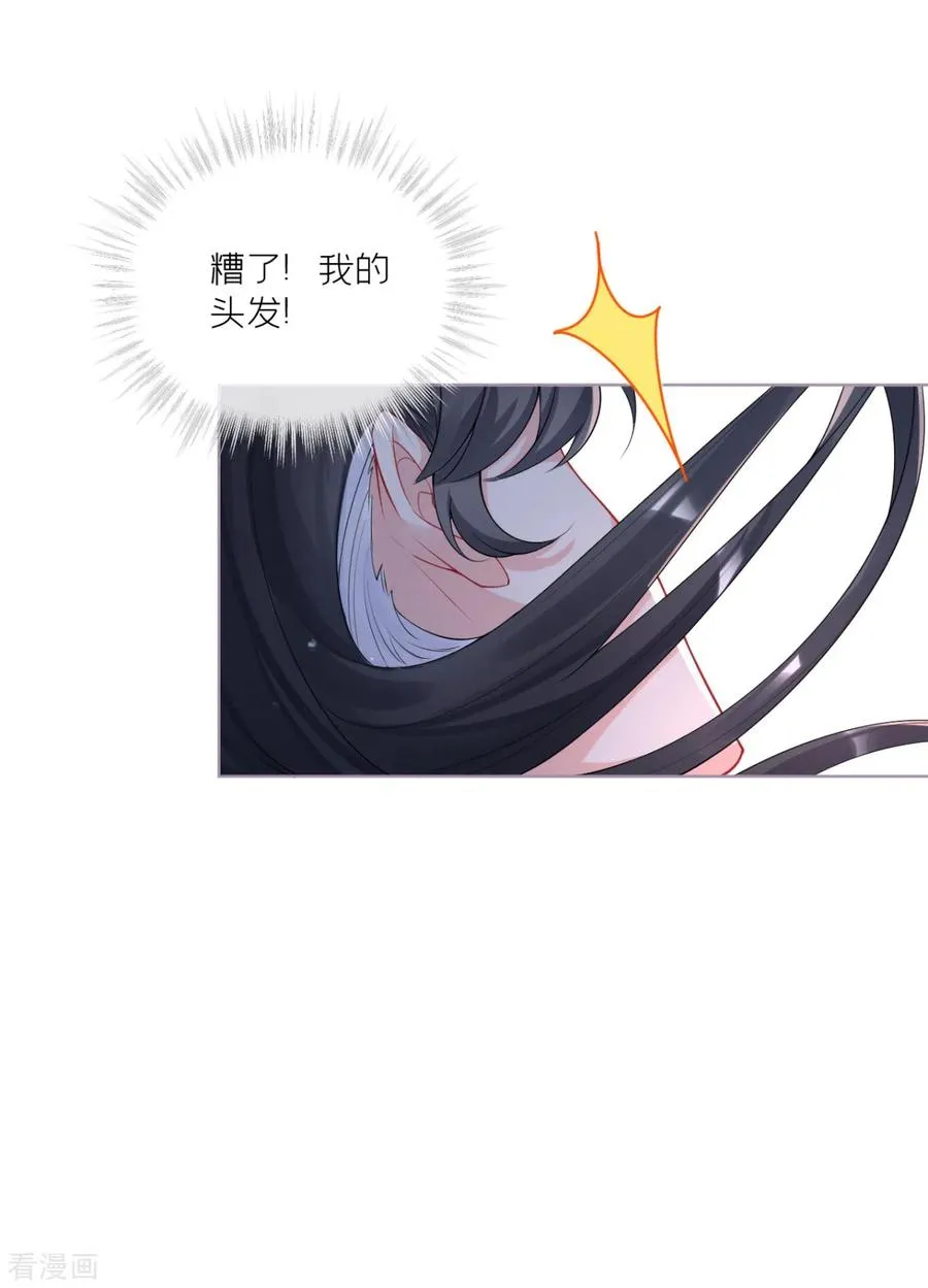 第30话 怦然心动32