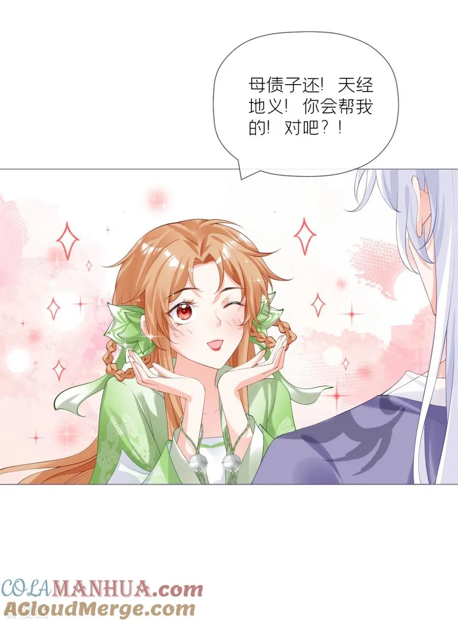 一季最终话 掉马之际39