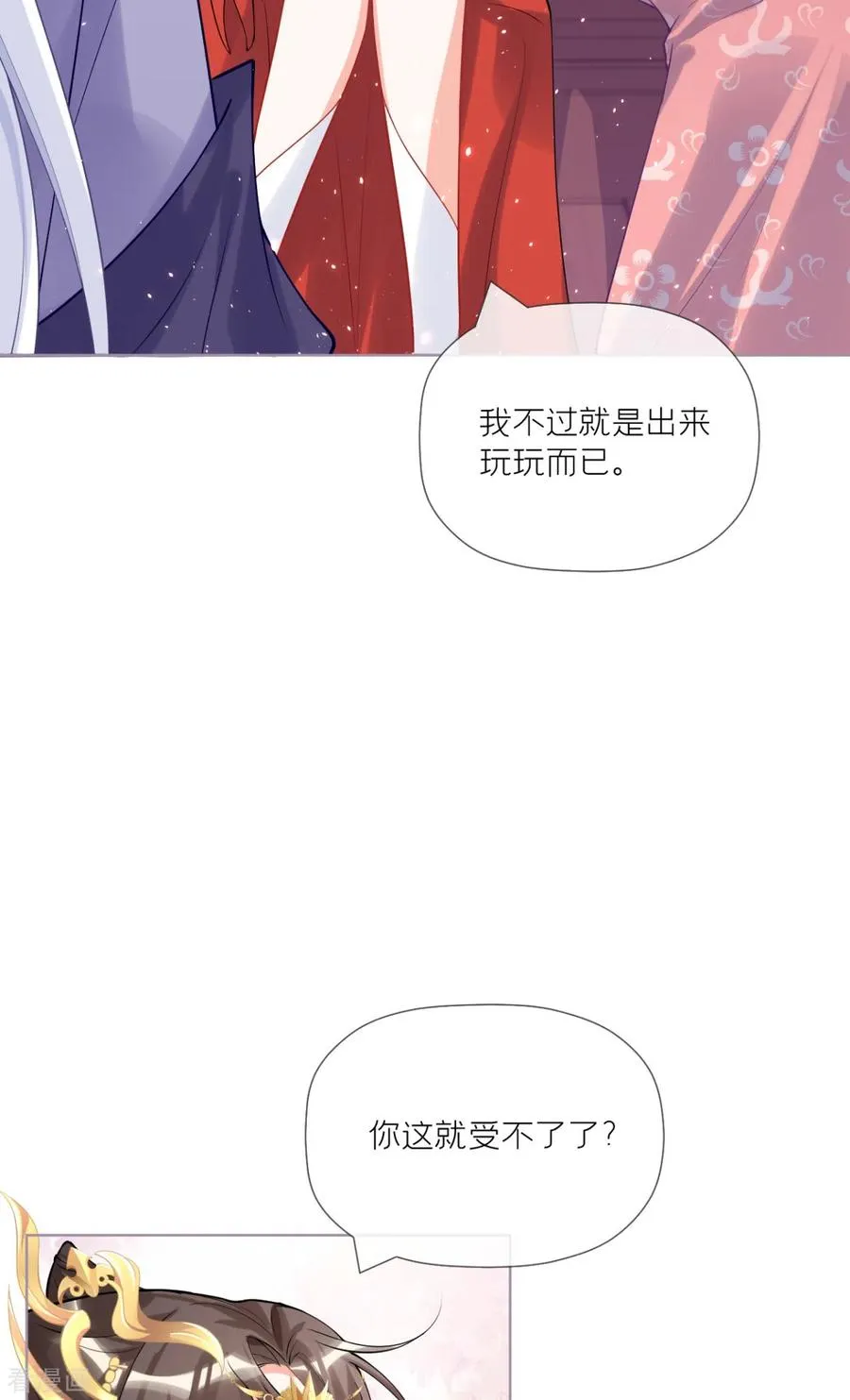 第41话 戏精对戏精7