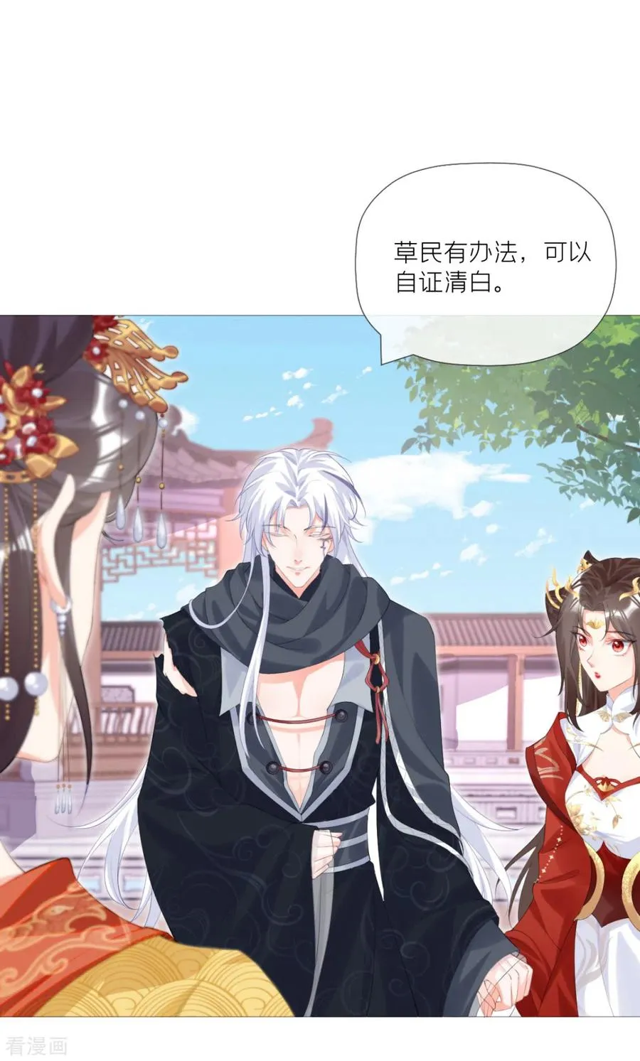 第40话 抛夫大戏7
