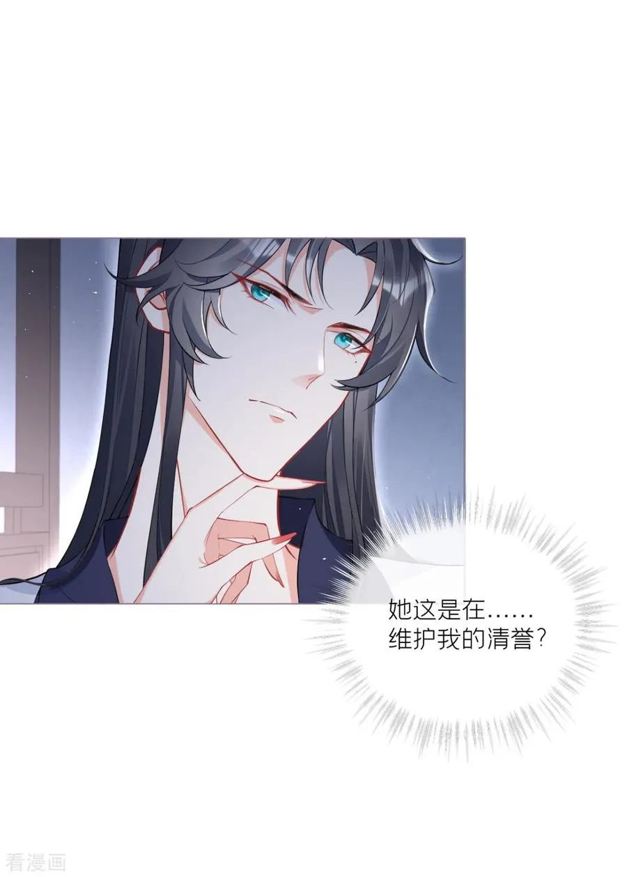 第31话 庙堂对峙10