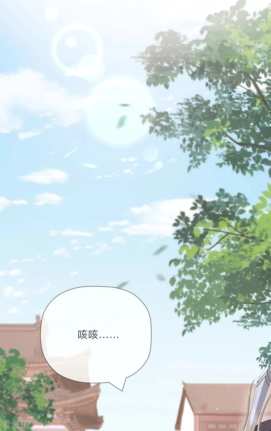 第23话 小引的首次心动28
