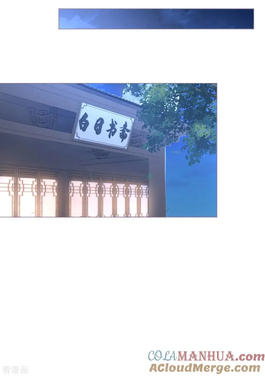 第31话 庙堂对峙21