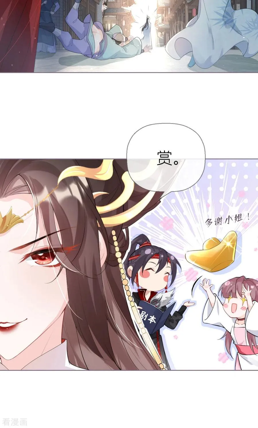 第1话 恶女的自我修养35