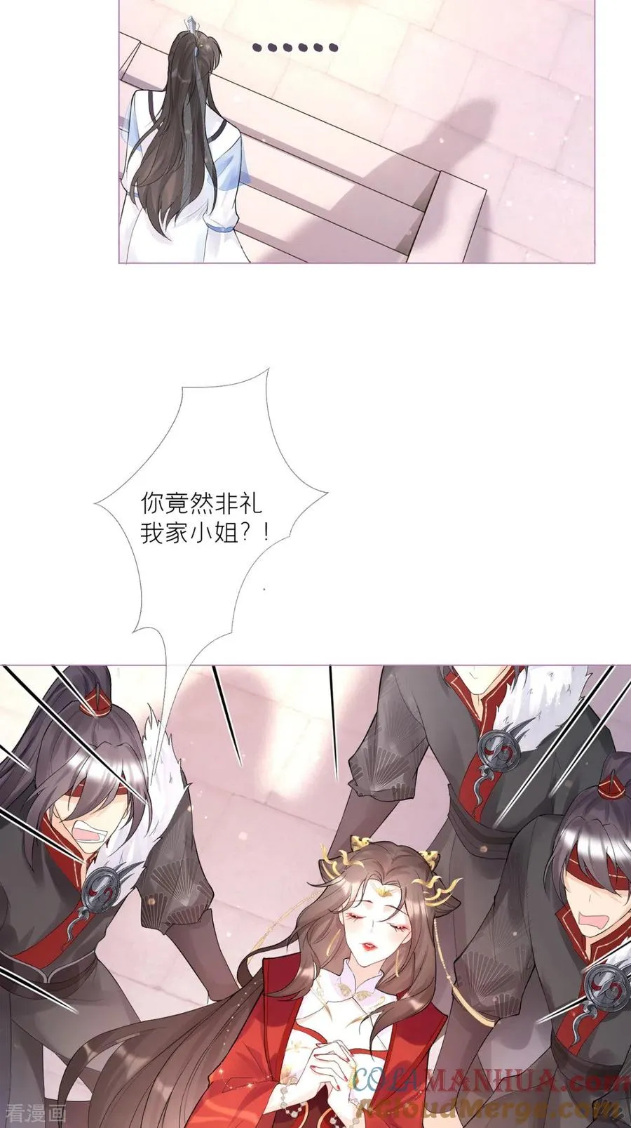 第4话 狐狸面具6