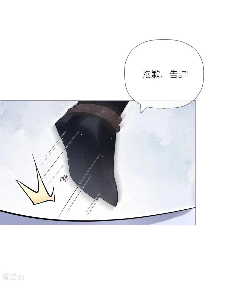 第10话 将门夫妇有请26