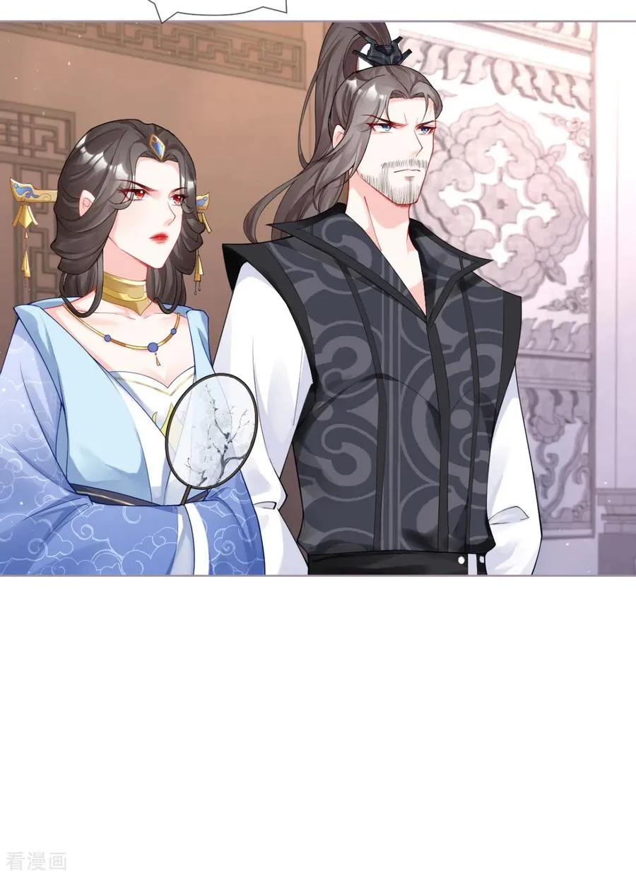 第37话 恶霸门主组队啦8