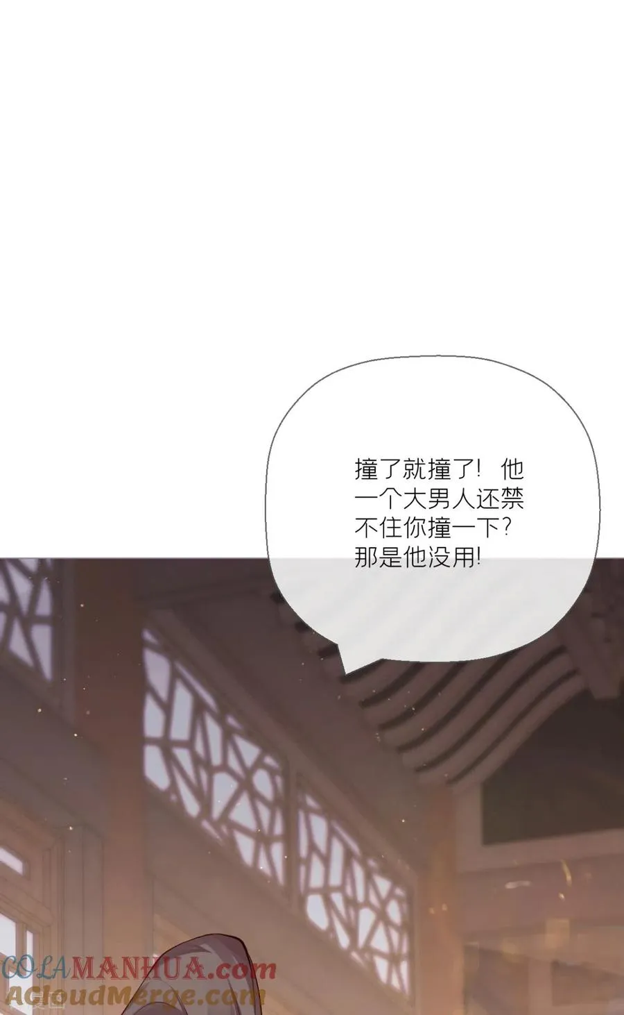 第19话 白后懿旨18