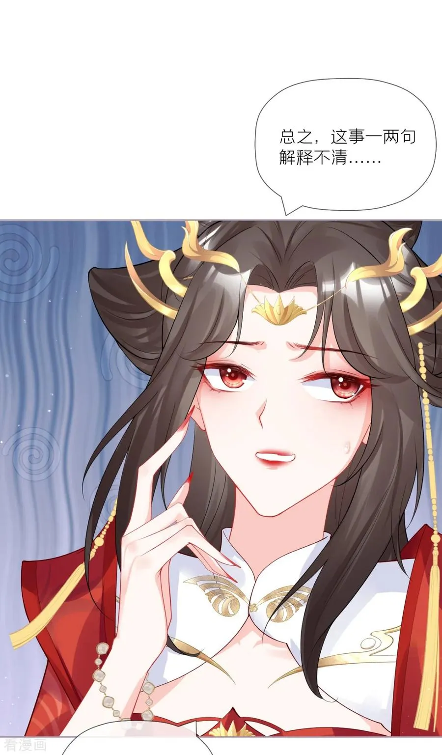 第37话 恶霸门主组队啦14