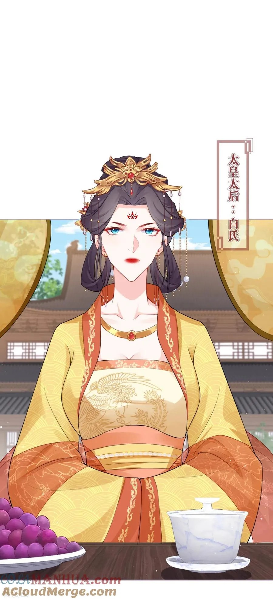 第37话 恶霸门主组队啦24