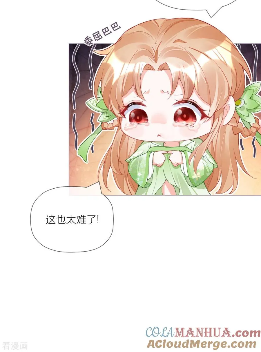 第35话 含情脉脉大特训36