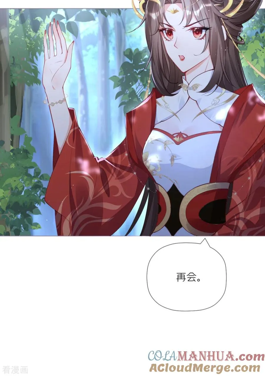 第29话 武林盟主，上号！18