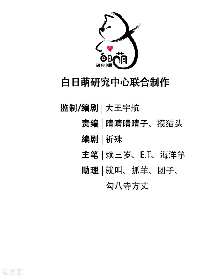 第21话 将门之女的排场2