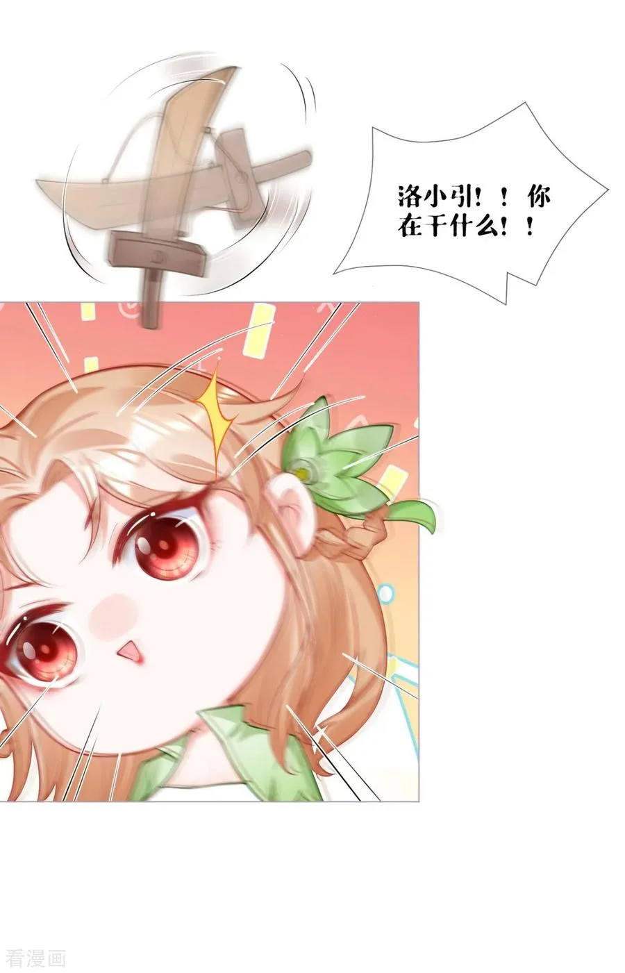 第35话 含情脉脉大特训29