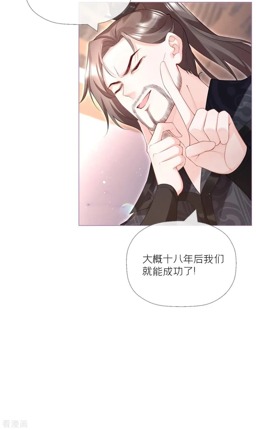 第5话 深夜绑架案16