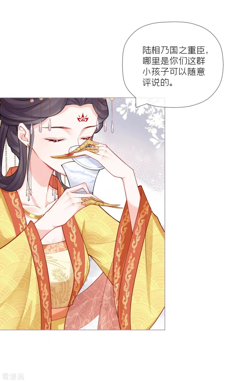 第38话 双向维护37