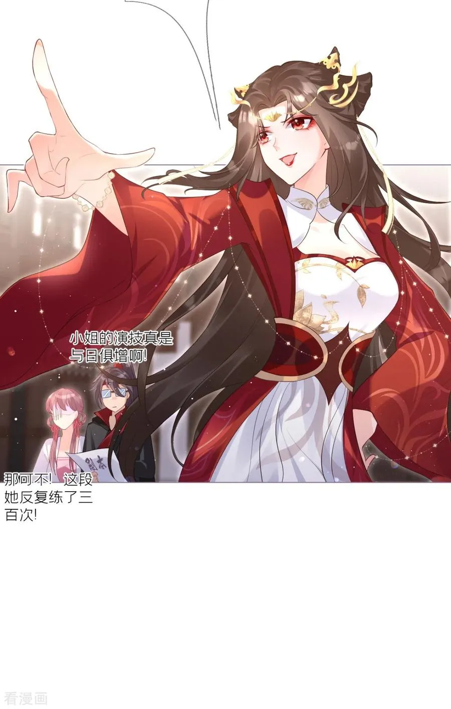 第13话 出街碰对家14
