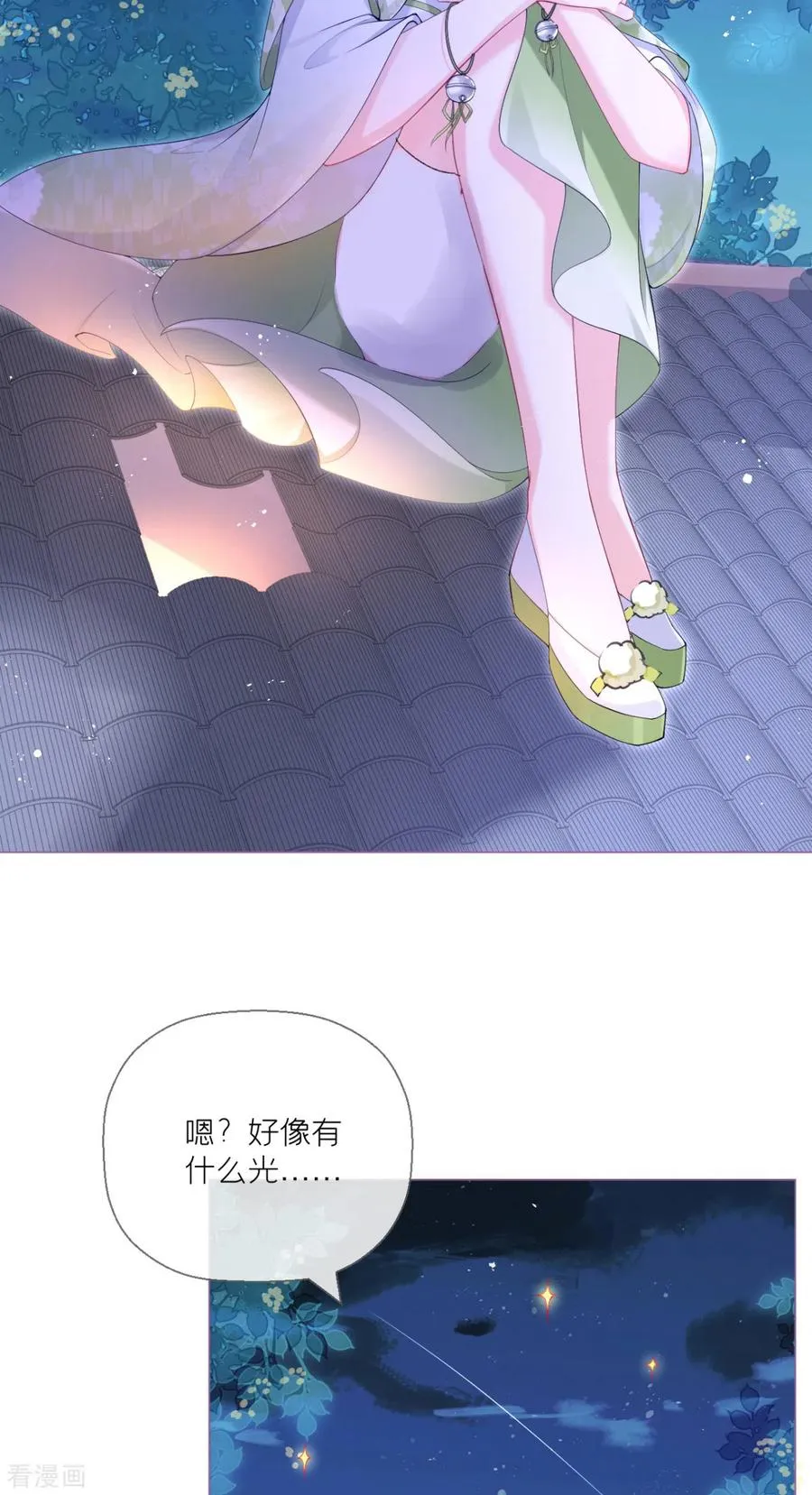 第5话 深夜绑架案26