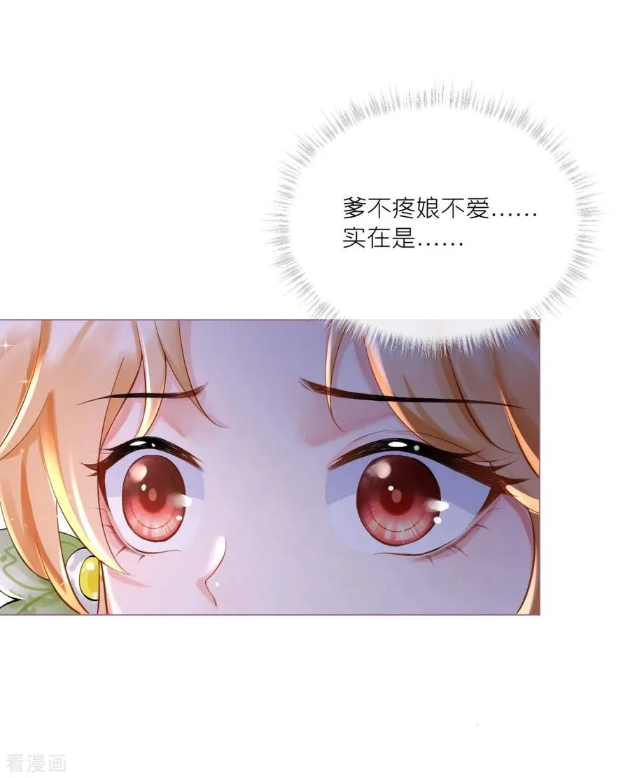 第9话 洛编剧的脑洞25