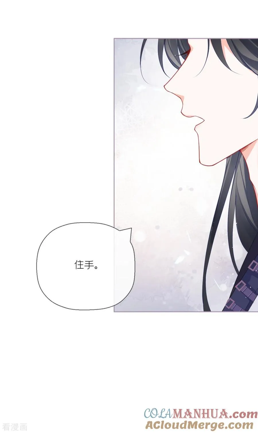 第21话 将门之女的排场51